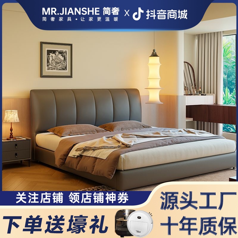 皮艺轻奢双人床1.8米2米现代简约婚床软包1.5米奶油风主卧大床