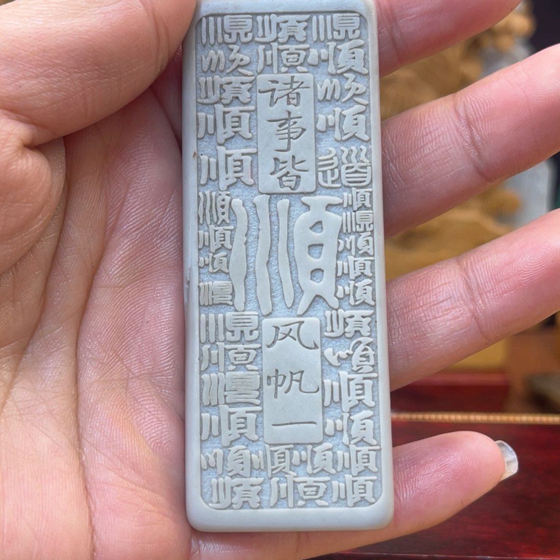 戈壁石25666666666666666