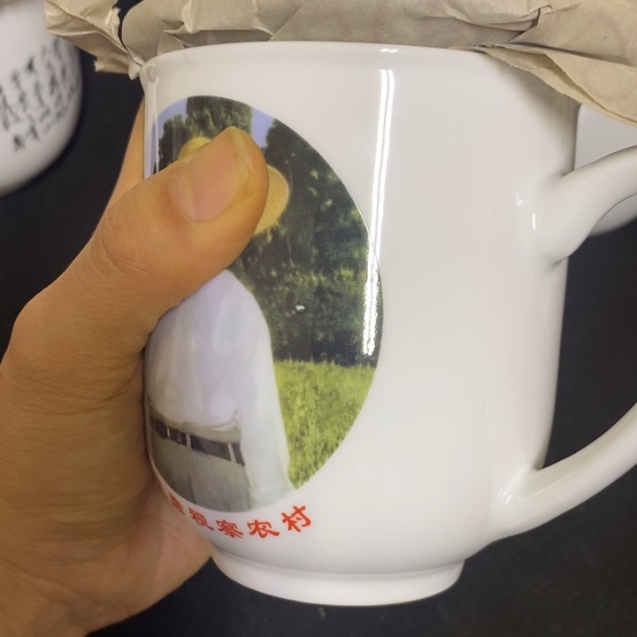 景德镇陶瓷研究所