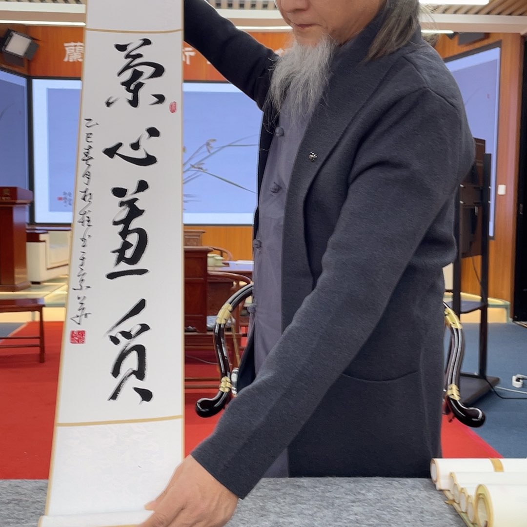 书法书画-杨根柱书法