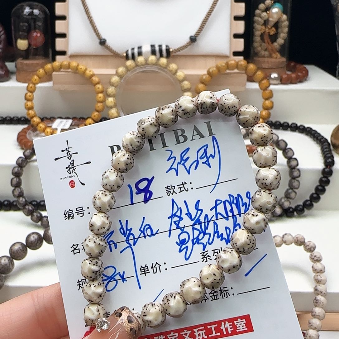 星月菩提手串星月