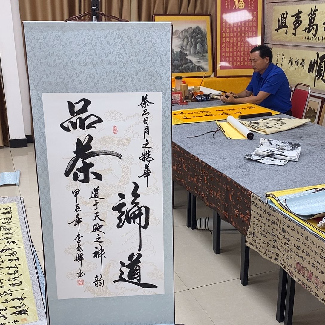 书法书法作品欣赏