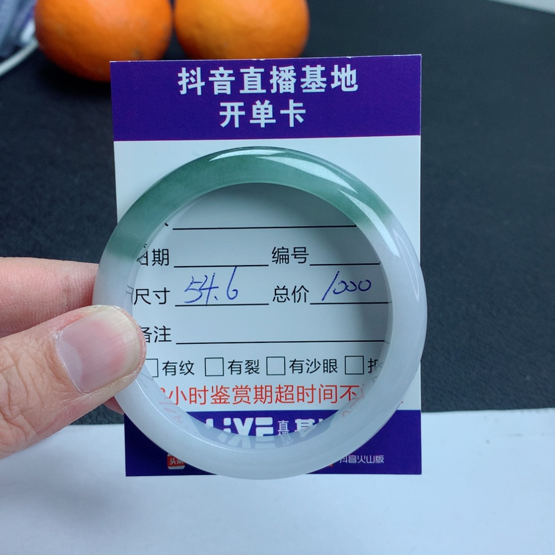 翡翠手镯未镶嵌翡翠手镯