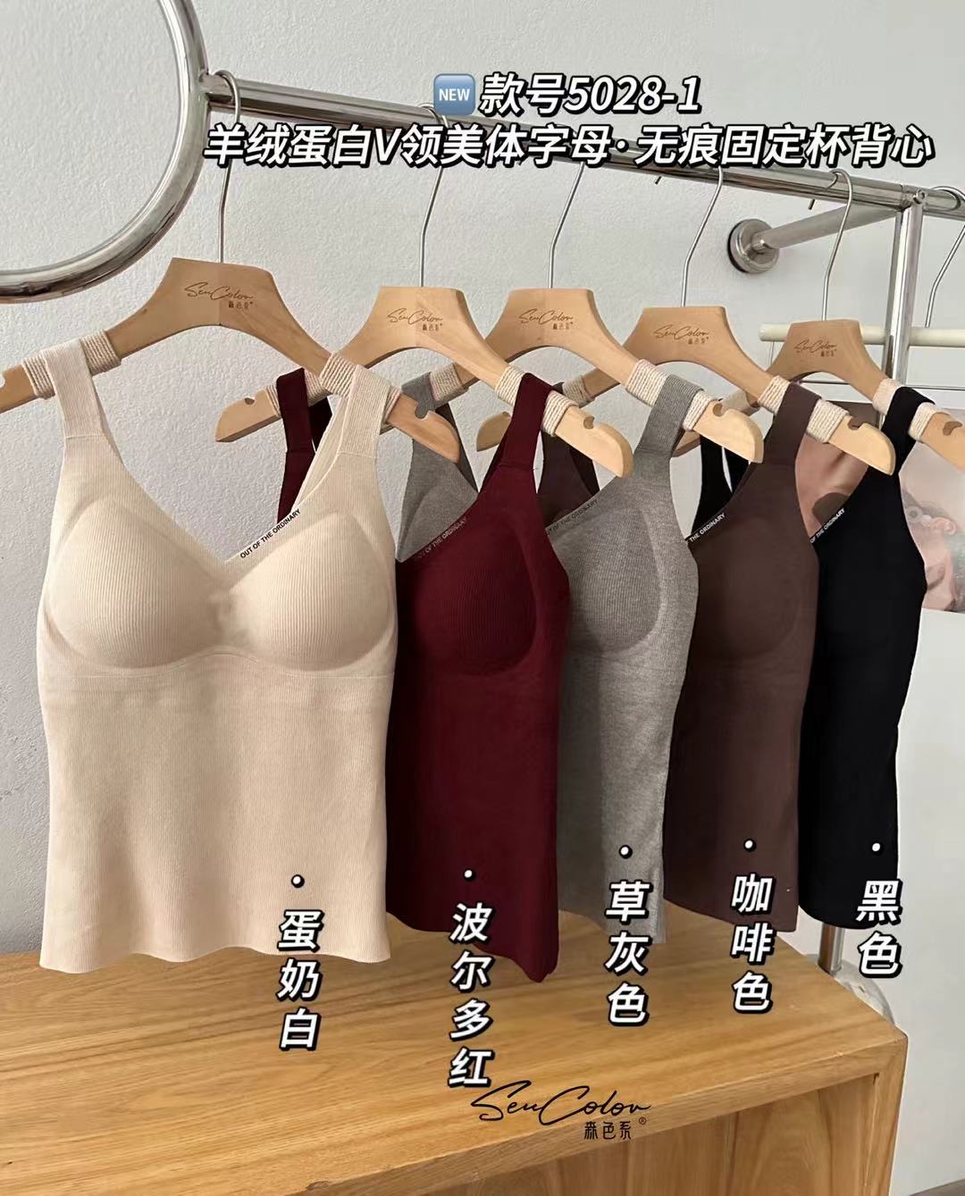 新款保暖吸汗V领常规保暖背心女收副乳背心上衣