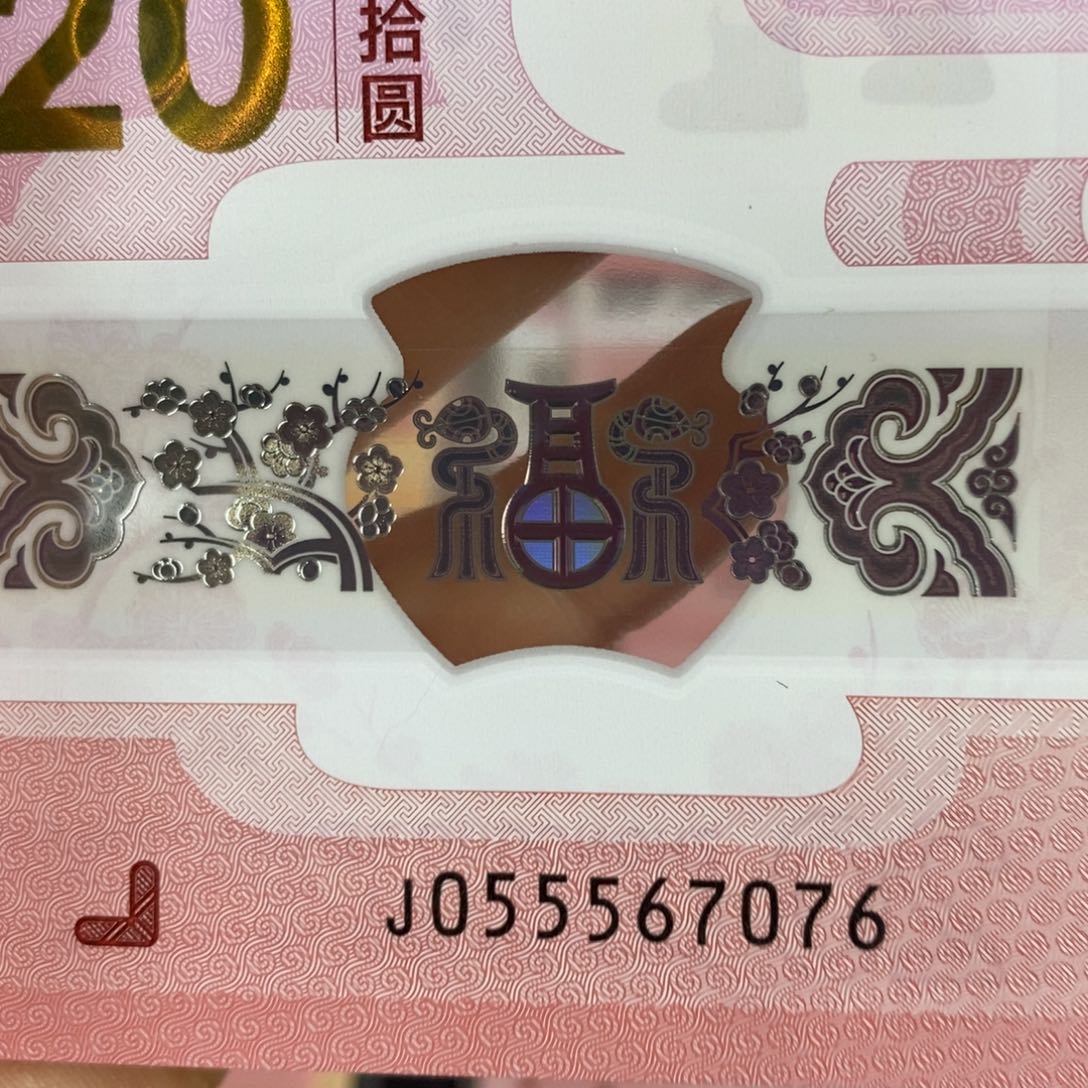 塑料 7076…………………………