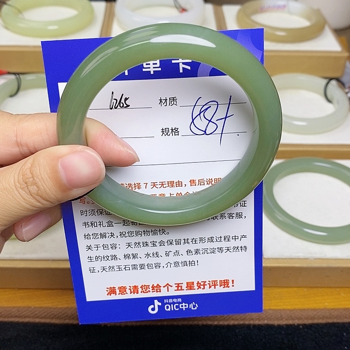 和田玉手镯未镶嵌 Bm 