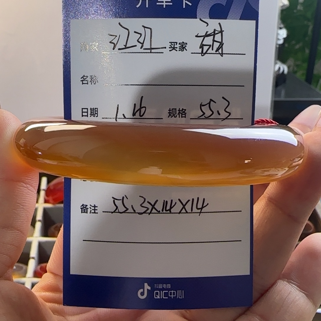 玛瑙/玉髓手镯未镶嵌甜**栗