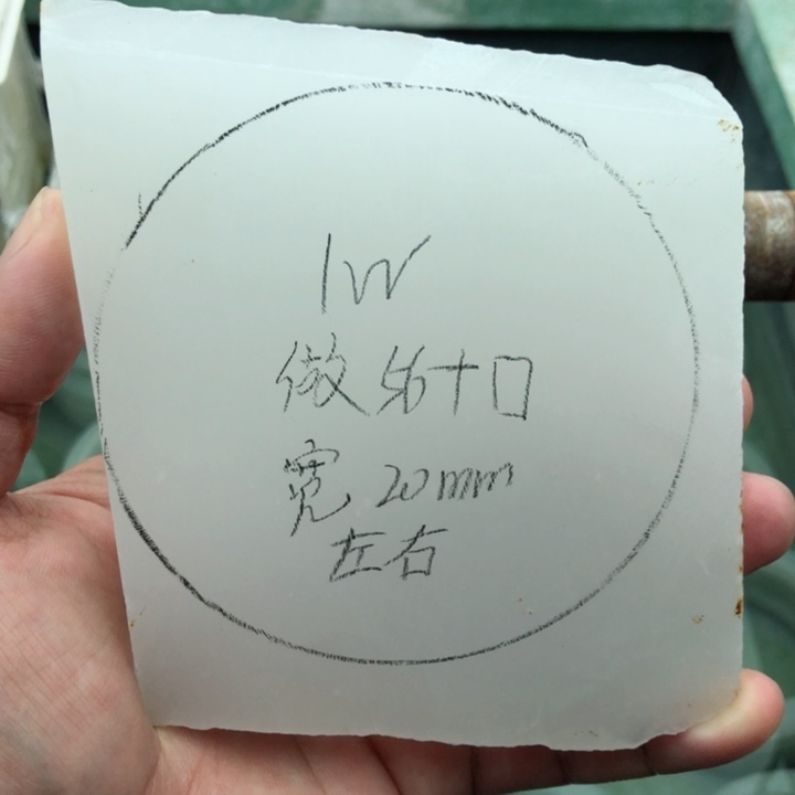 l***w定制石英质玉（天山翠）