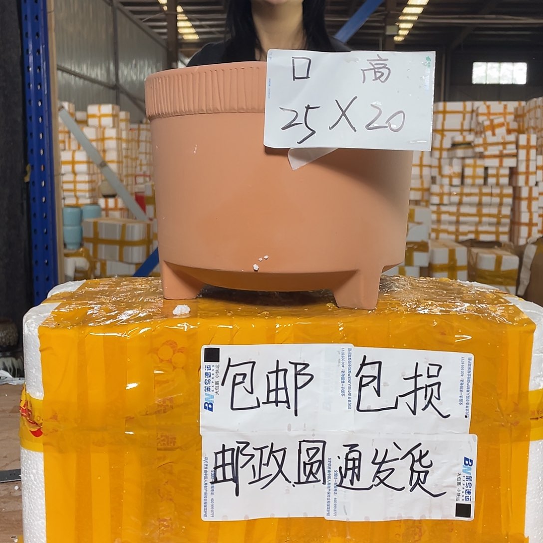 宜兴紫砂粗陶花盆