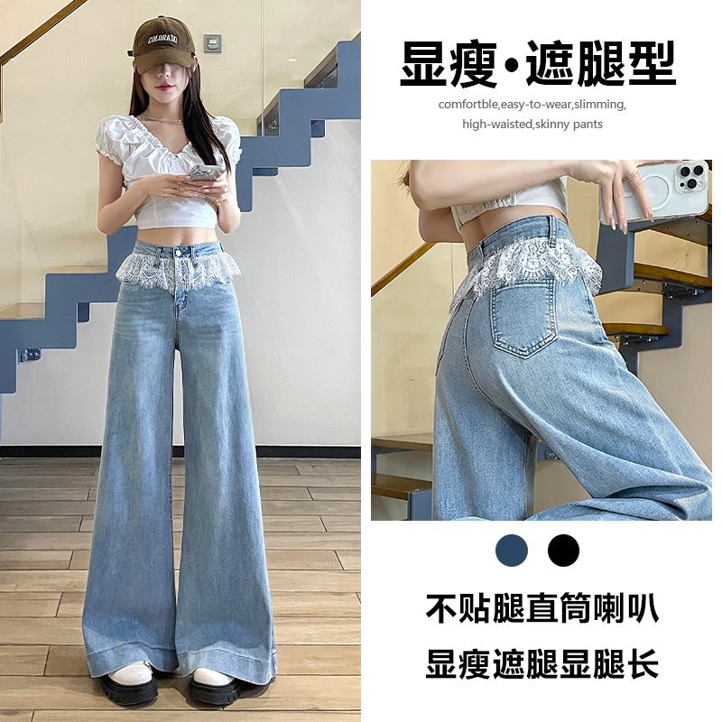 蕾丝爆款阔腿牛仔裤女新款薄款高腰显瘦直筒宽松小个子微喇裤子