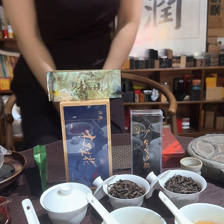 399组合套餐 岩茶