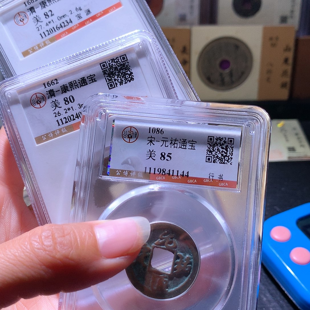 铜1发财发财发财发财