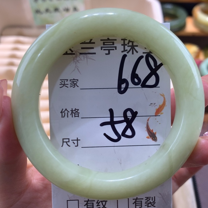 未镶嵌蛇纹石玉手镯