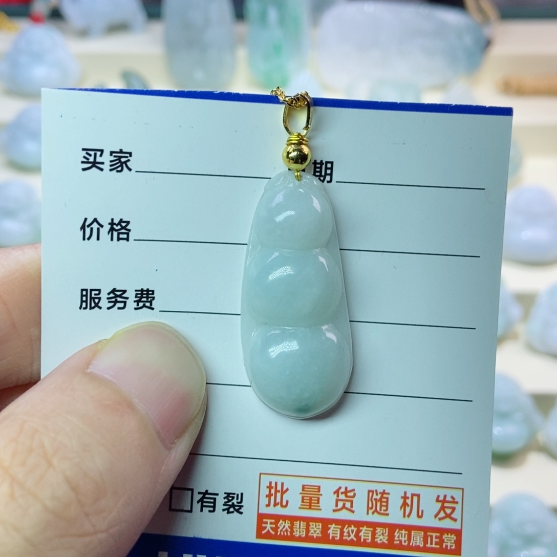 翡翠未镶嵌颈饰福豆