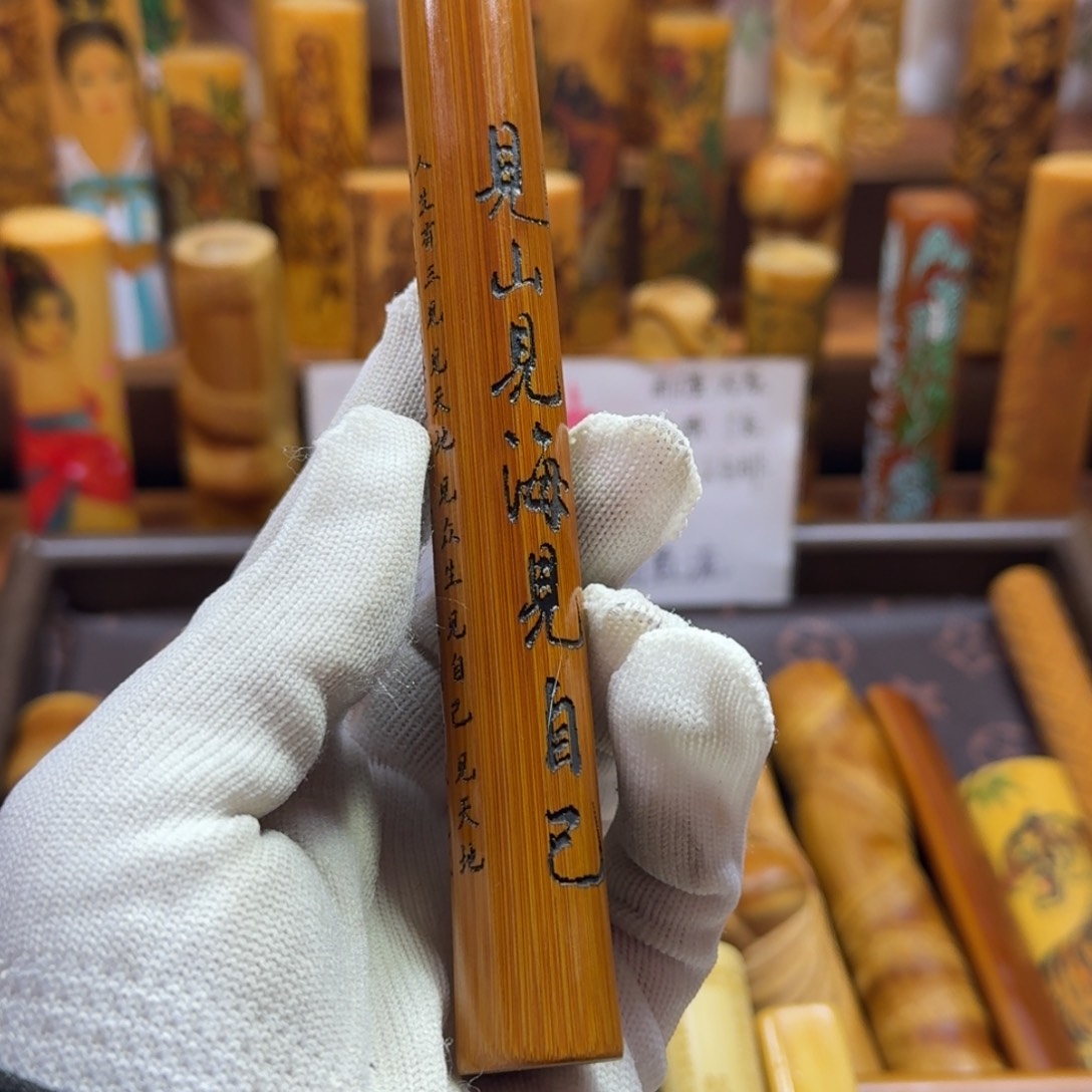 竹类精品实心玉竹