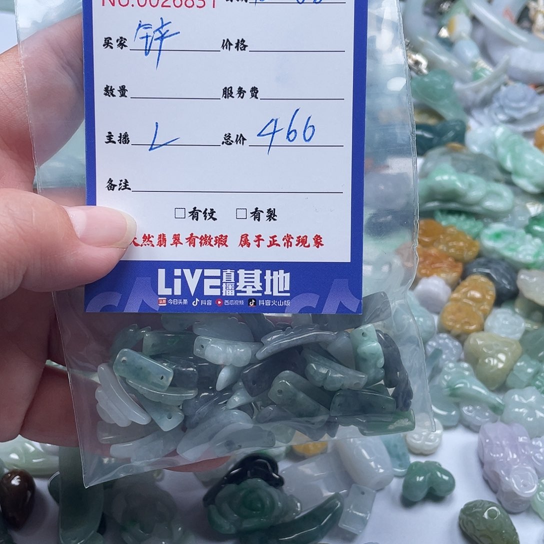 未镶嵌手链翡翠?**官