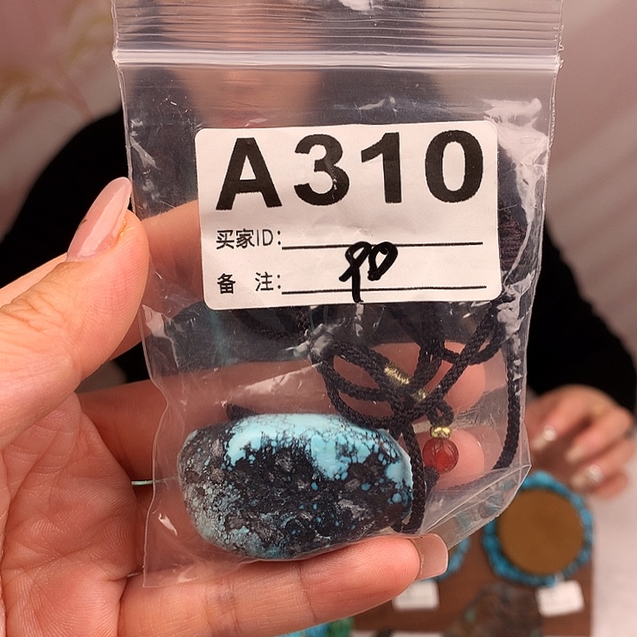 道***明绿松石未镶嵌原矿