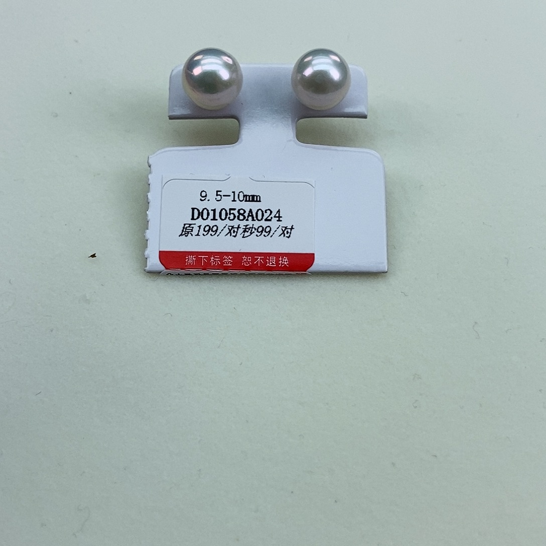 淡水珍珠9.5-10正圆极光冷青白银S925镶嵌