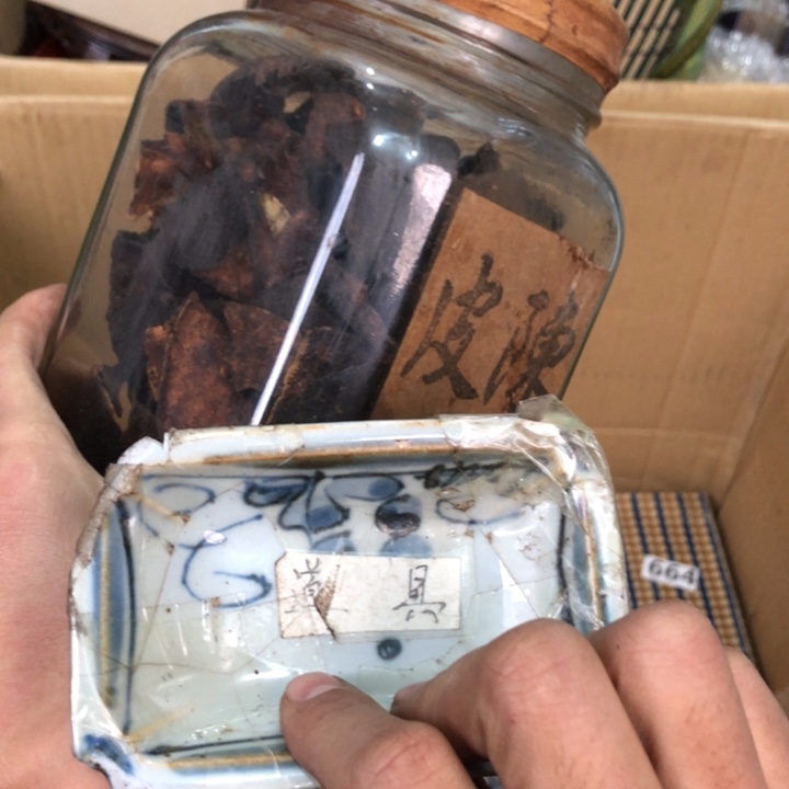 陶瓷孤品单件车里拍