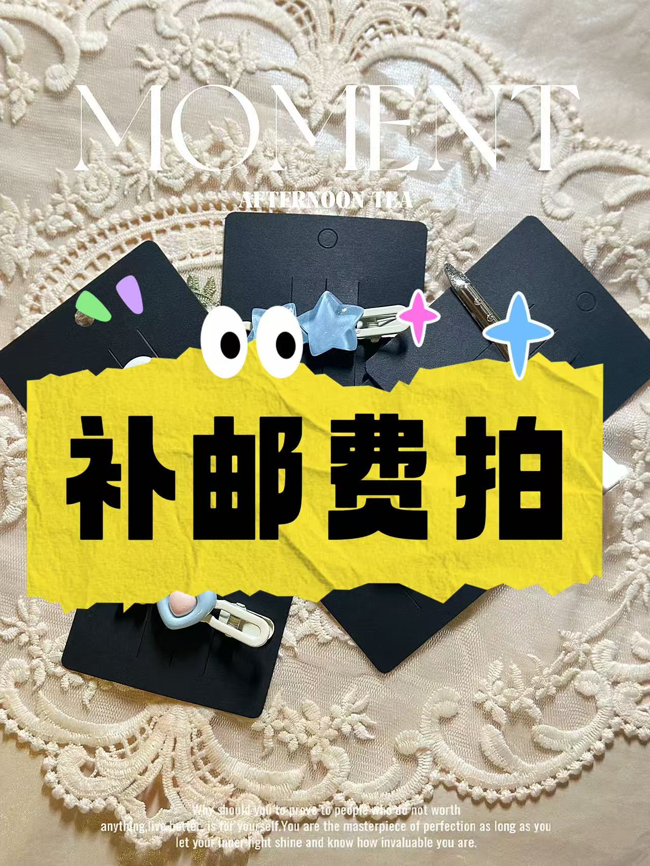 【补邮费专拍】直播间发饰发夹韩版饰品女生