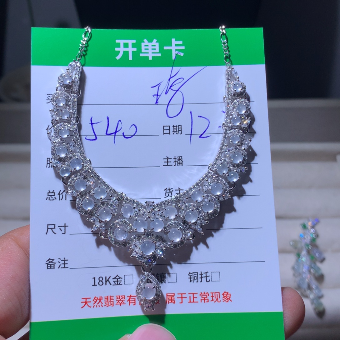 Q***琦翡翠银S925镶嵌耳饰