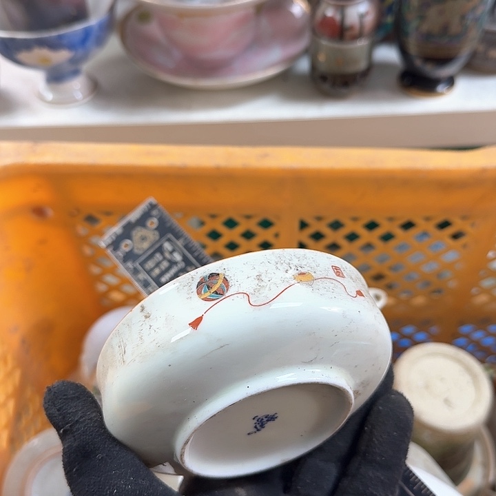 碗开播啦….开播啦