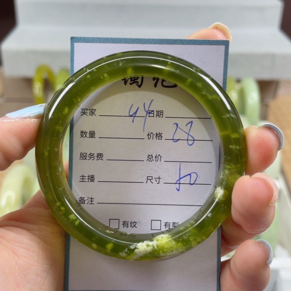 【闪购商品】蛇纹石玉未镶嵌手镯