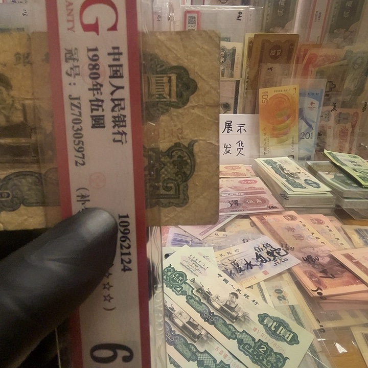 第三套古车两元一张