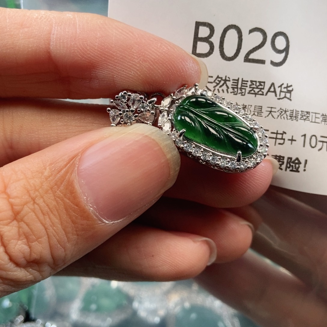 【闪购商品】翡翠吊坠(不含链)未镶嵌