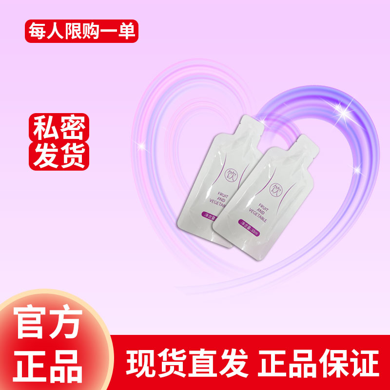 【新品上市】女人都爱喝全新升级暖宝宝