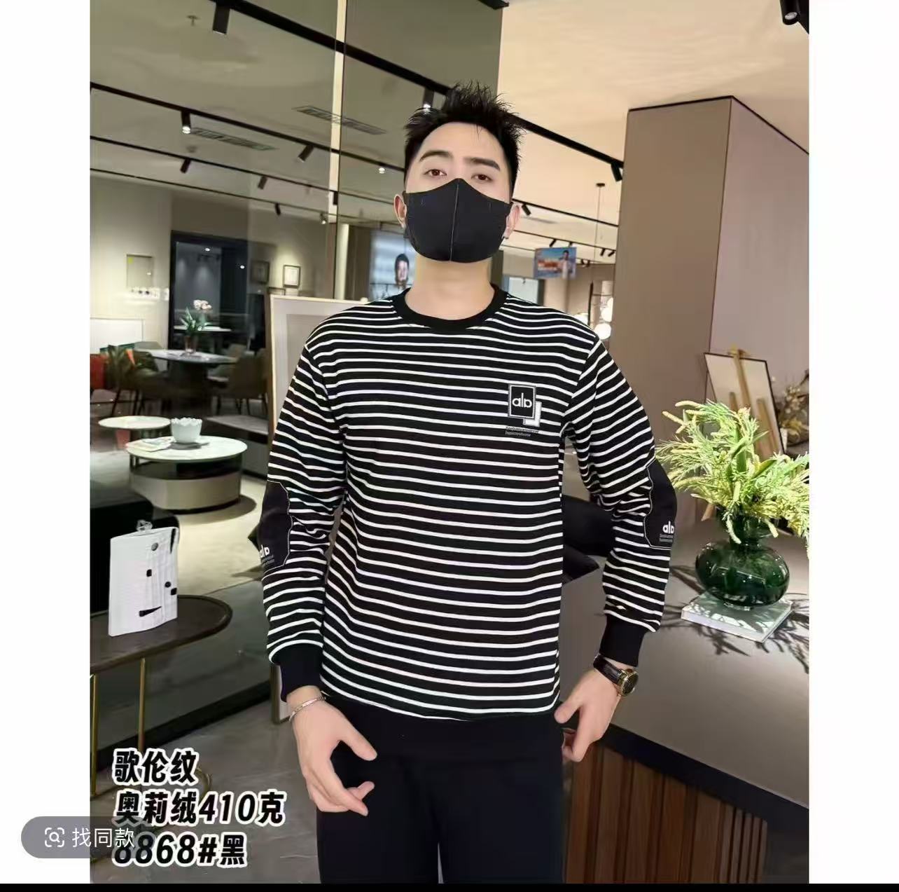 长袖加绒款男士针织时尚休闲百搭卫衣