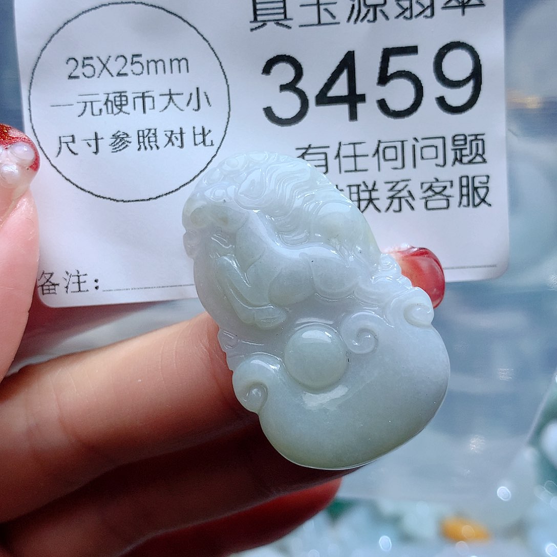 翡翠颈饰未镶嵌3459。