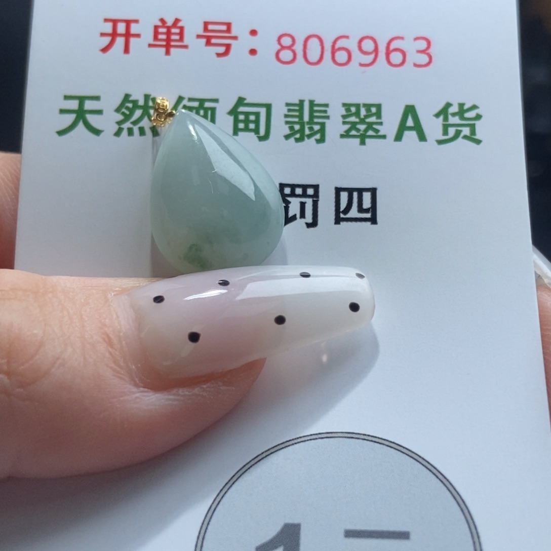 翡翠18K金镶嵌颈饰天然