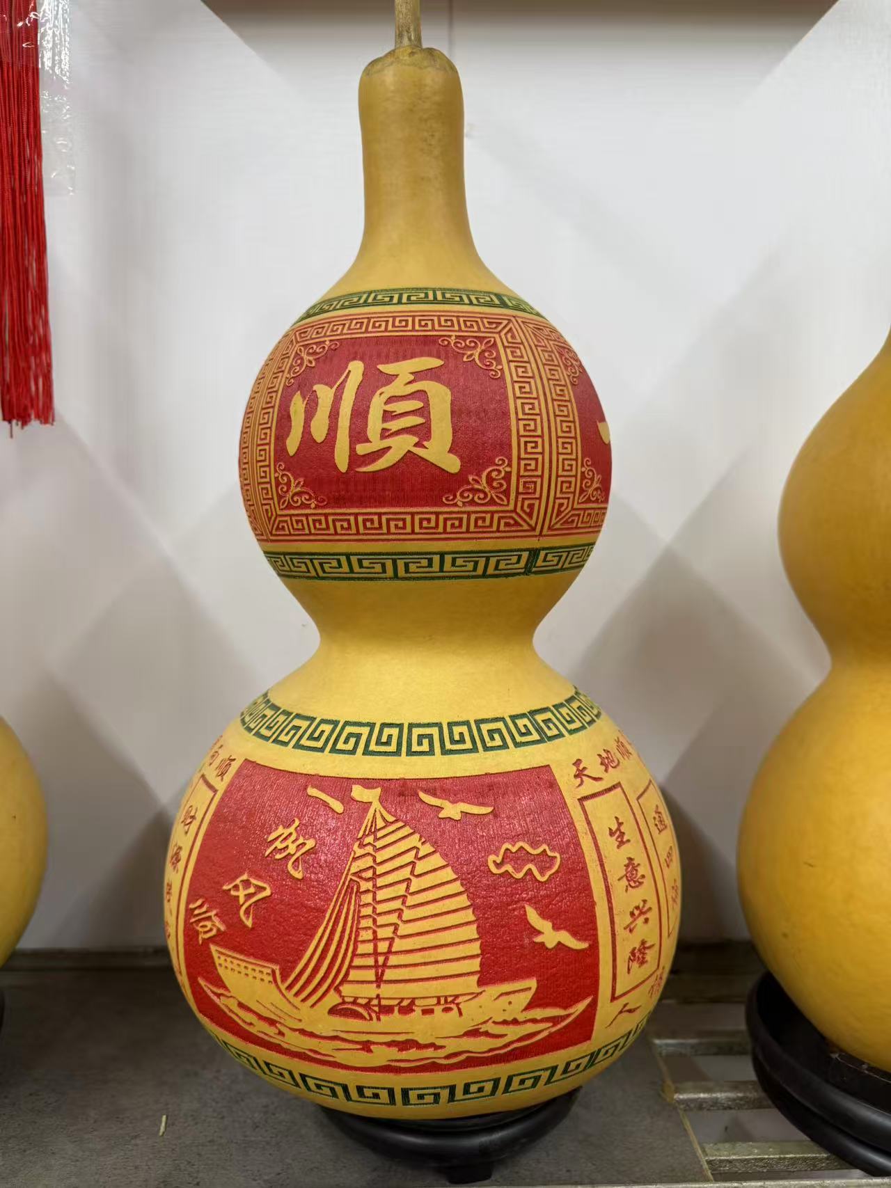 福禄寿喜财刻字葫芦