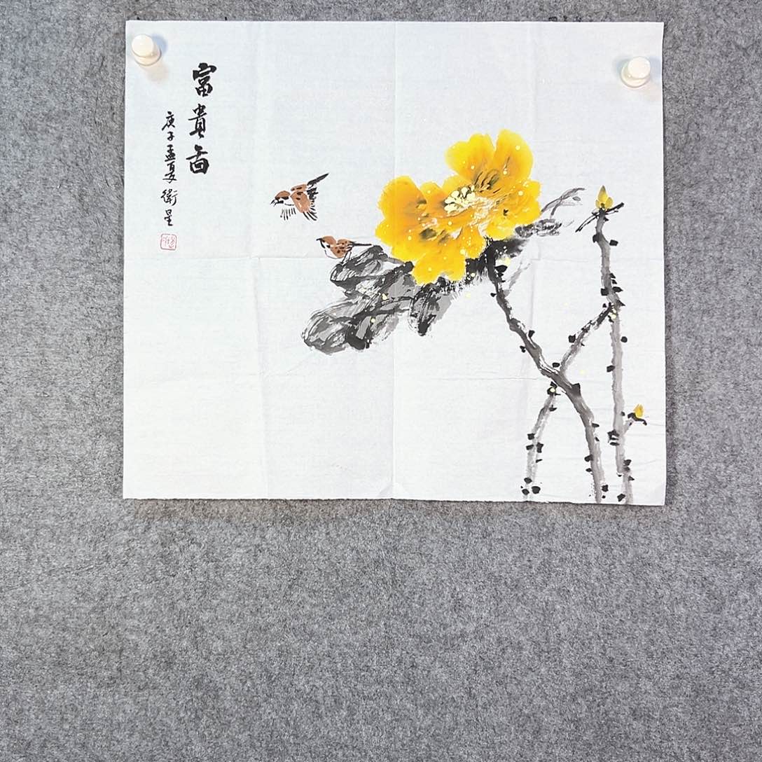 国画637 山水之间都有彼此相伴