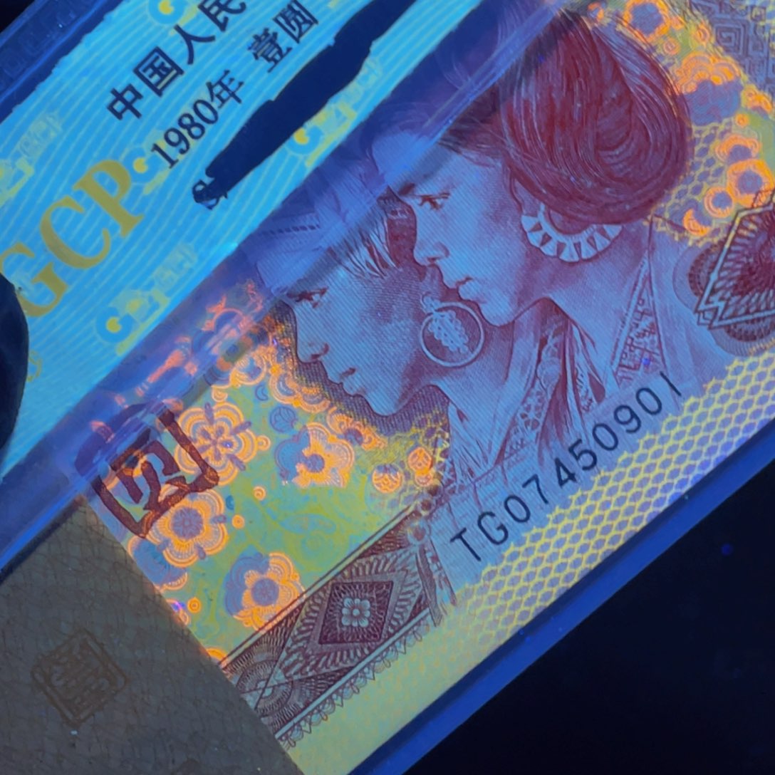 801至尊红金龙一刀一刀0901