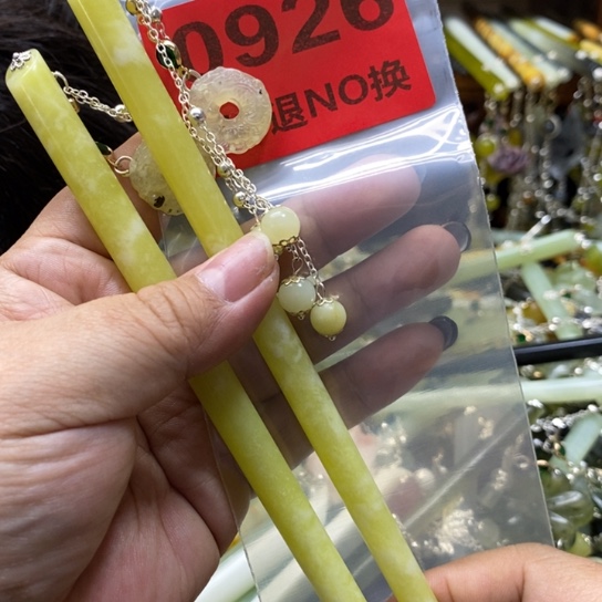 钰***蛇纹石玉未镶嵌发簪