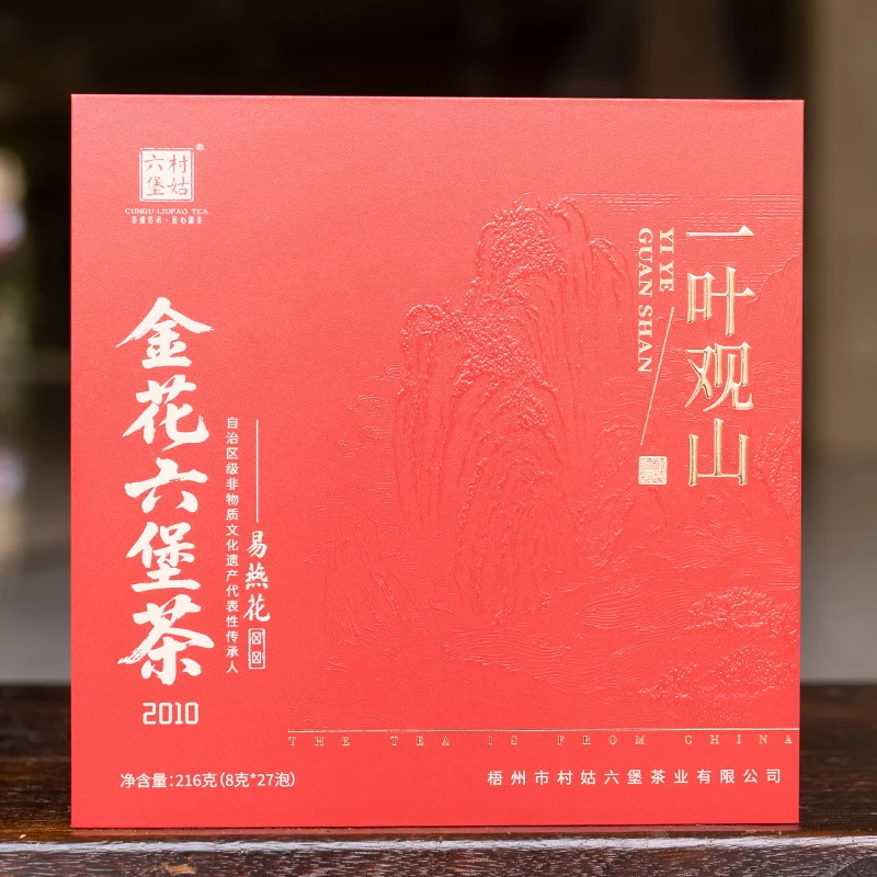 【畅畅甄选好茶】村姑六堡茶 2010 金花六堡袋泡中秋礼盒216克27泡