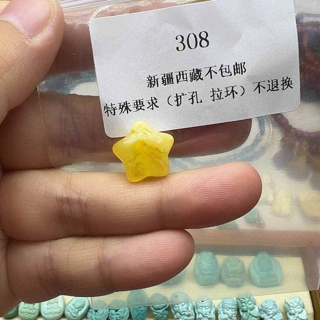 琥珀吊坠(不含链)未镶嵌