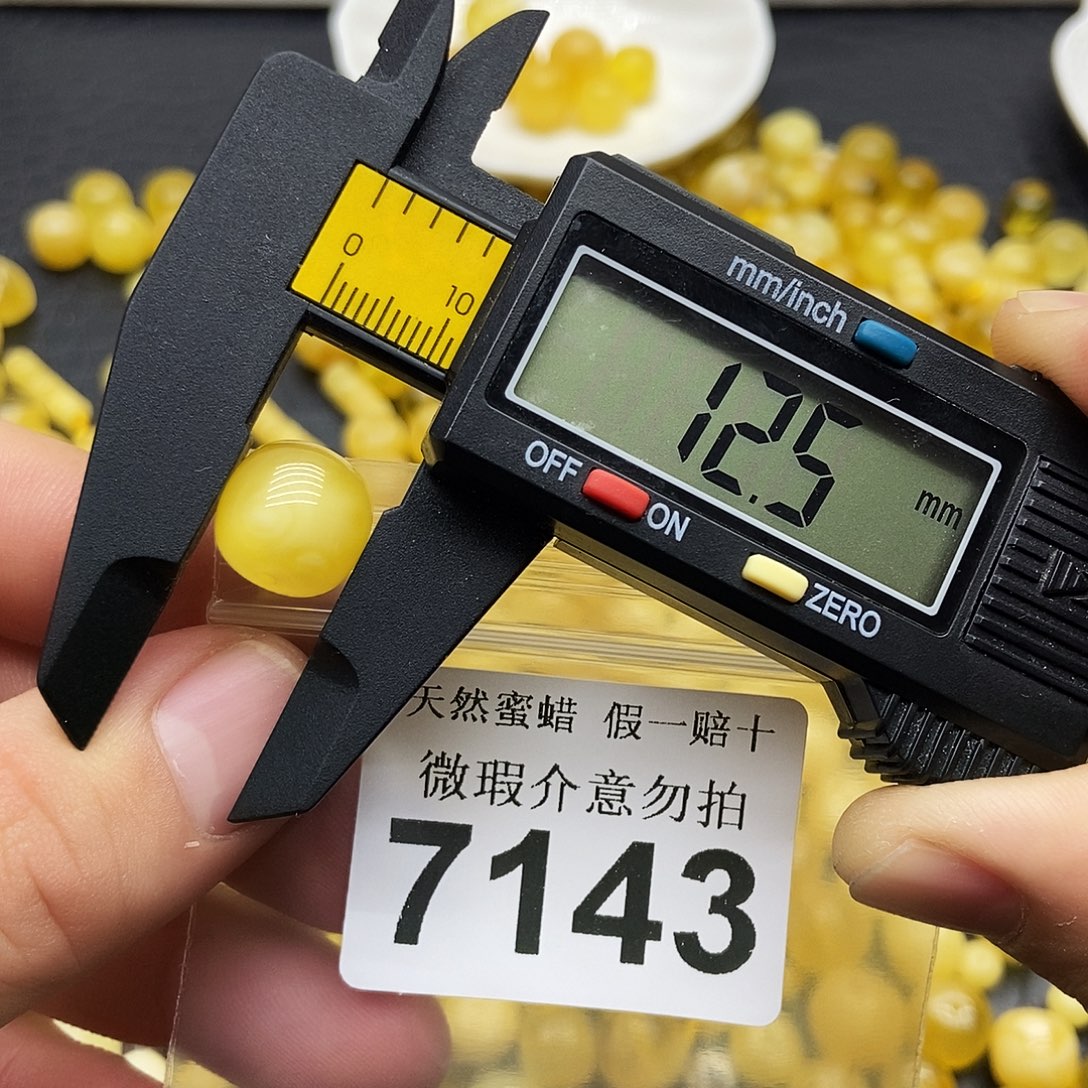 蜜蜡未镶嵌珠宝奇石7143