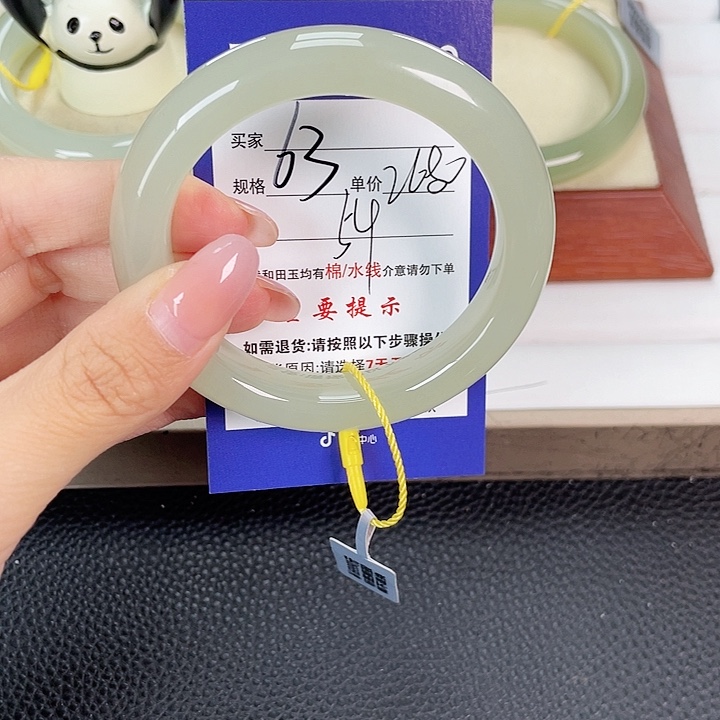 爱***星和田玉手镯未镶嵌