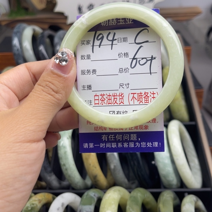 蛇纹石玉未镶嵌手链