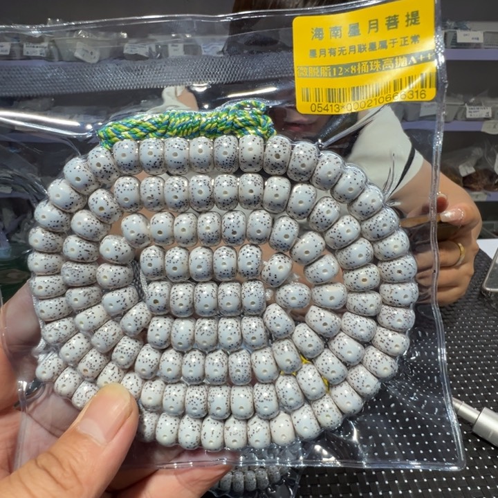 星月菩提吊坠精挑头货12左右108颗05413