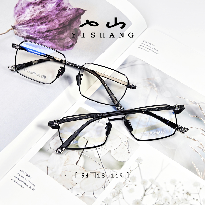 含镜片纯钛立体雕刻云龙纹全框方框可配度数男款商务休闲时尚眼镜