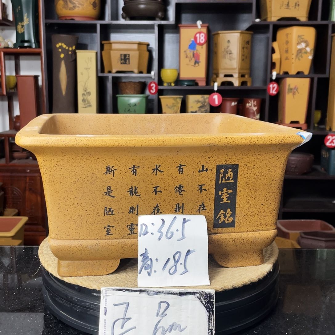 紫砂D-婉秋紫砂花盆