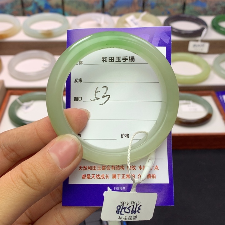 和田玉手镯未镶嵌暗**袖