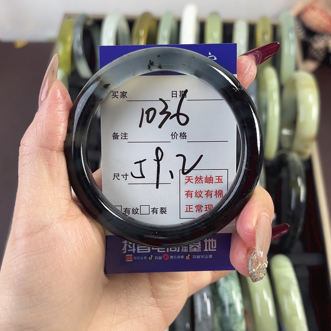 蛇纹石玉手镯未镶嵌张****?