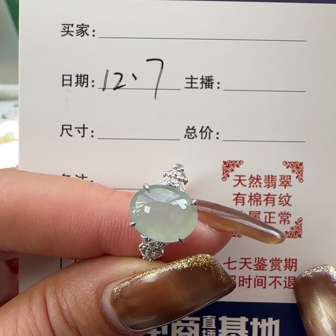 翡翠银S925镶嵌戒指