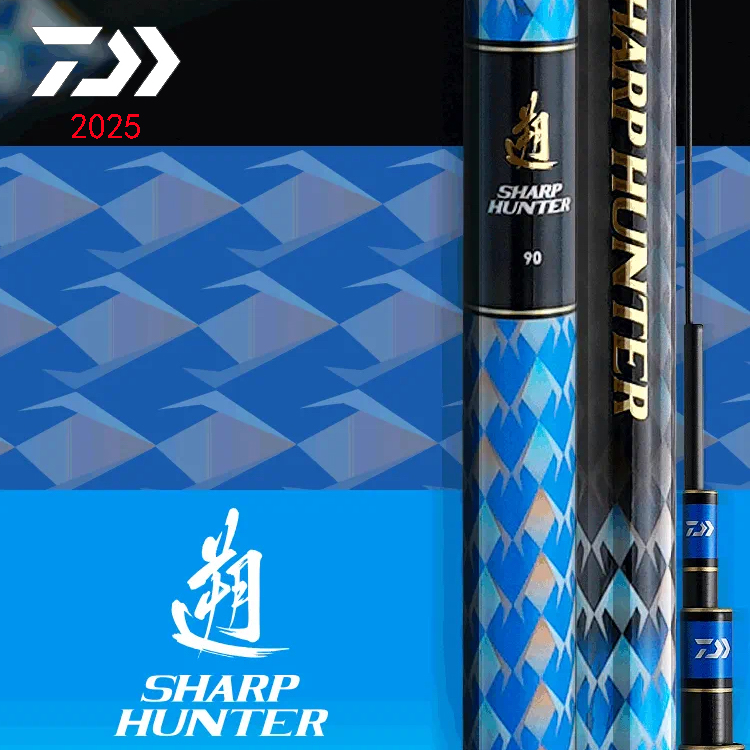 DAIWA/达亿瓦25新款SHARP HUNTER蓝遡J 轻量大物竿碳素手竿台钓杆