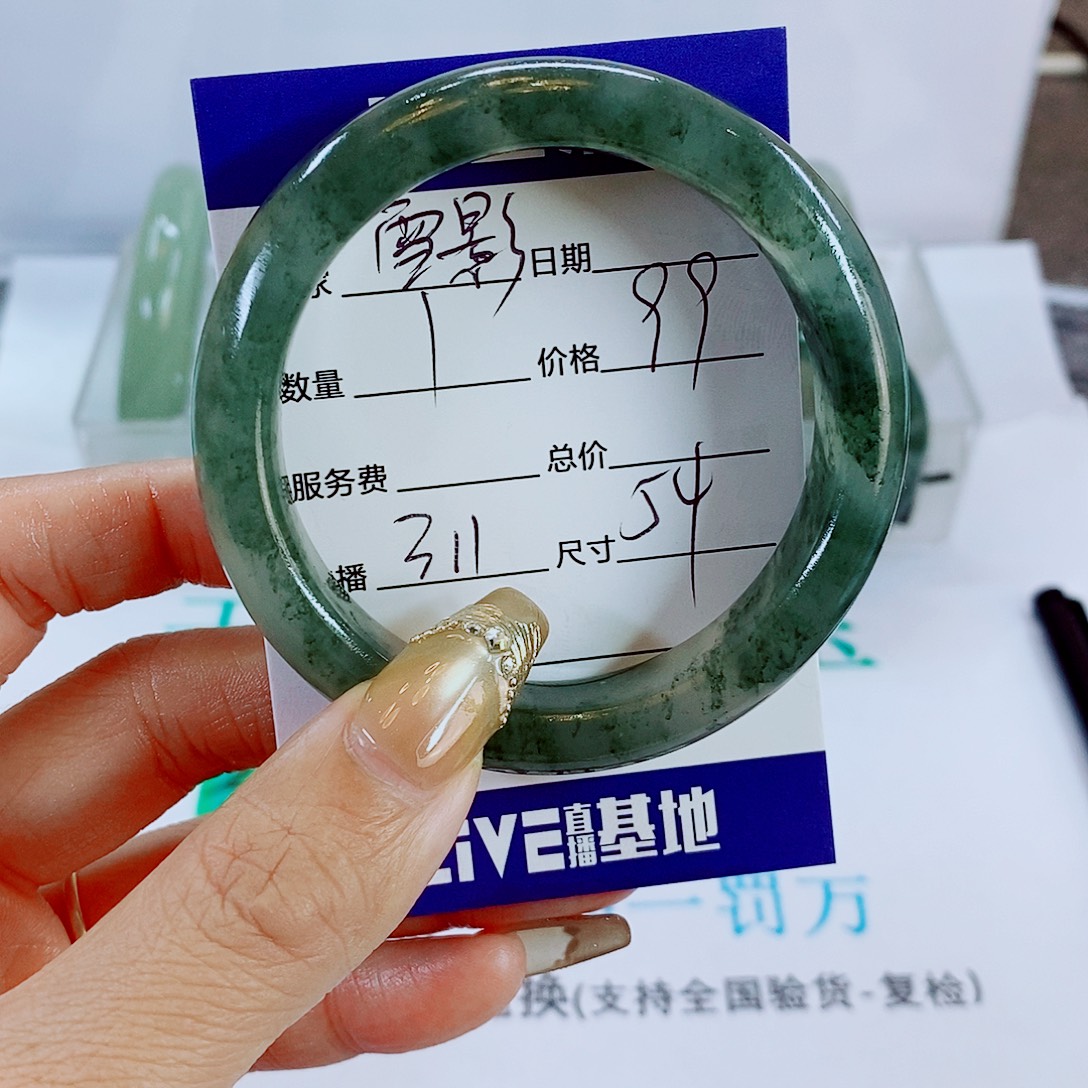 雪***影石英质玉未镶嵌手镯311